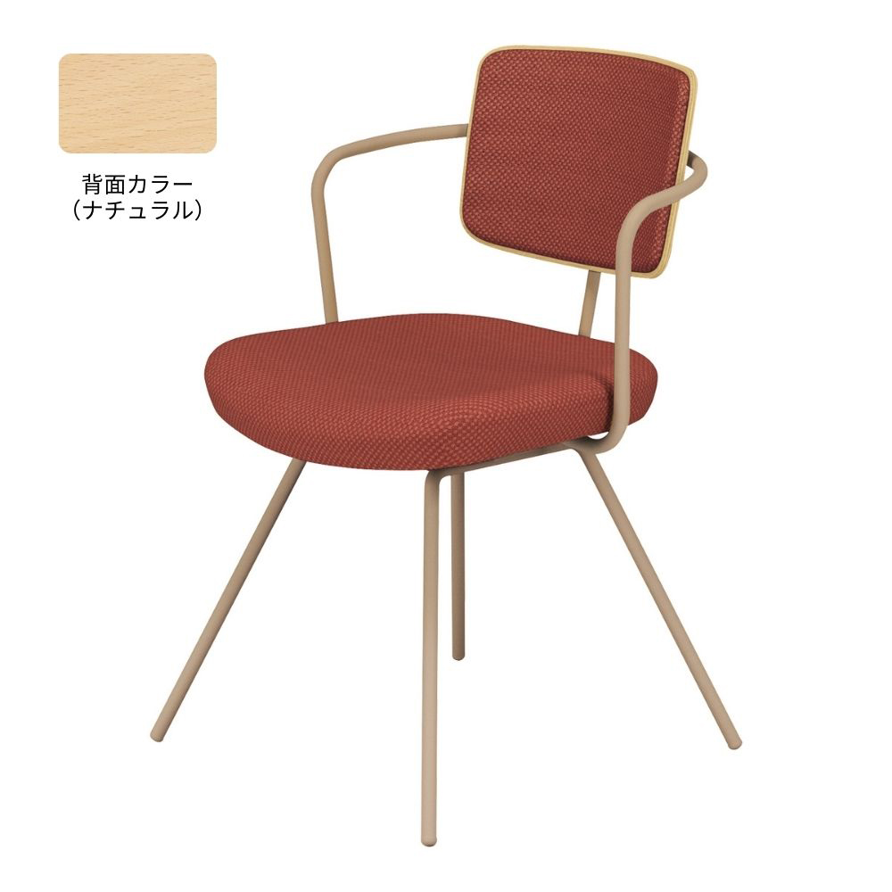 パーシアンレッド