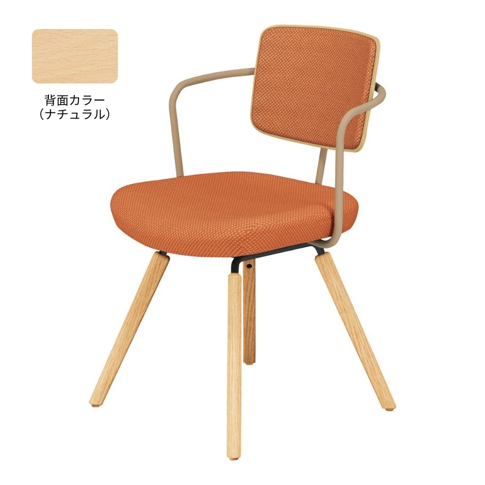 ソフトテラコッタ