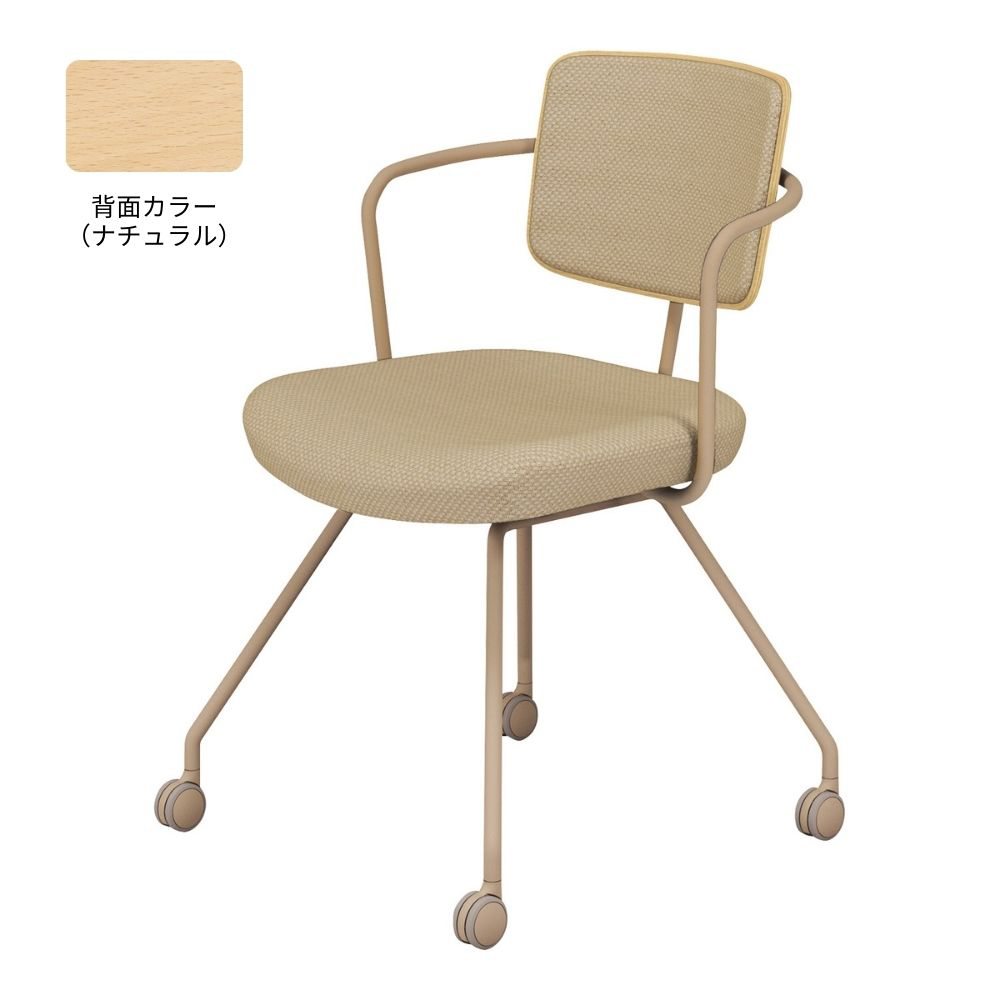 ソフトベージュ