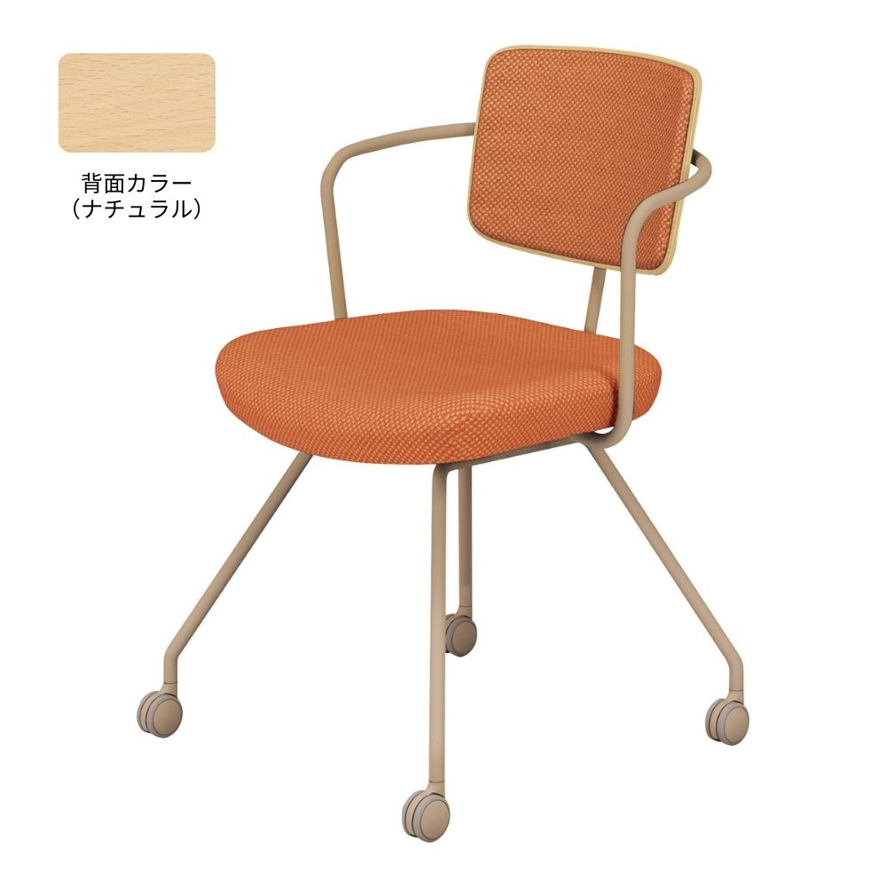 ソフトテラコッタ