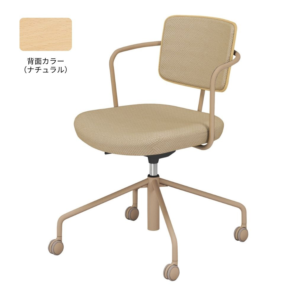 ソフトベージュ