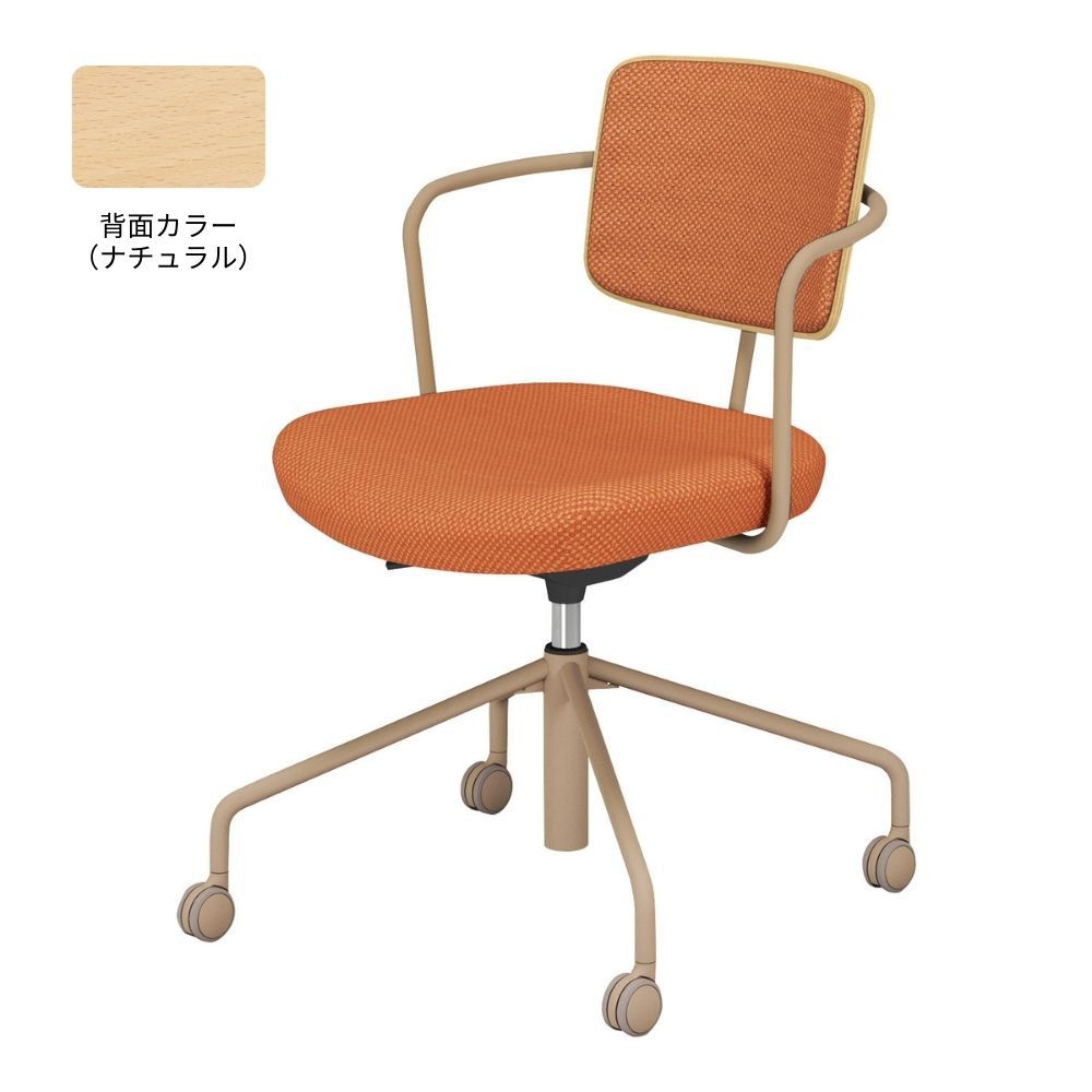 ソフトテラコッタ