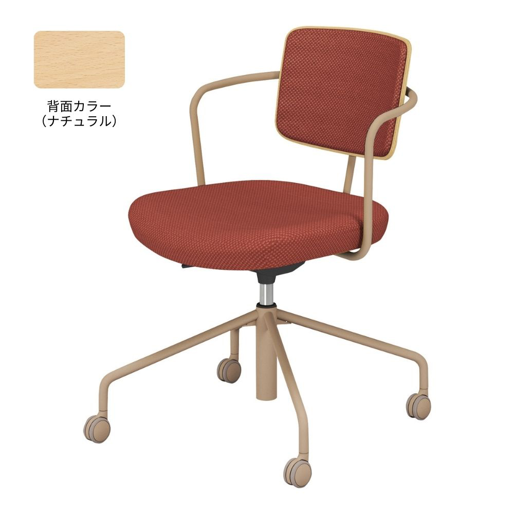 パーシアンレッド