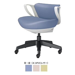 picora livina ピコラリビナ／スタンダードタイプ／ミニバック／エコPVCレザー／ブラック脚／本体 ホワイトグレー／ライトマリン／フローリング用キャスター