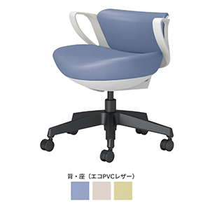 picora livina ピコラリビナ／スタンダードタイプ／ミニバック／エコPVCレザー／ブラック脚／本体 ホワイトグレー／ライトマリン／カーペット用キャスター