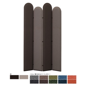 Leafy リーフィー／ジャバラ置きタイプ／H1800／脚ブラック／本体セピア×ダークブラウン