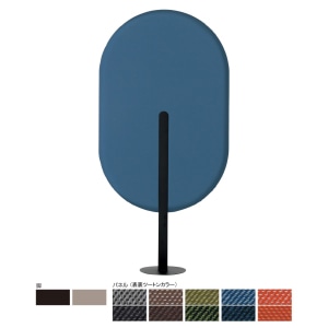 Leafy リーフィー／単体置きタイプ／H1800／脚ブラック／本体デニムブルー×ナイトブルー