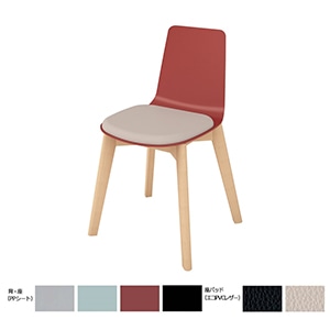 Mycket ミケット／木脚／PPシート／座パッド付き／背座パーシアンレッド／座パッド(レザー)ブライトグレー