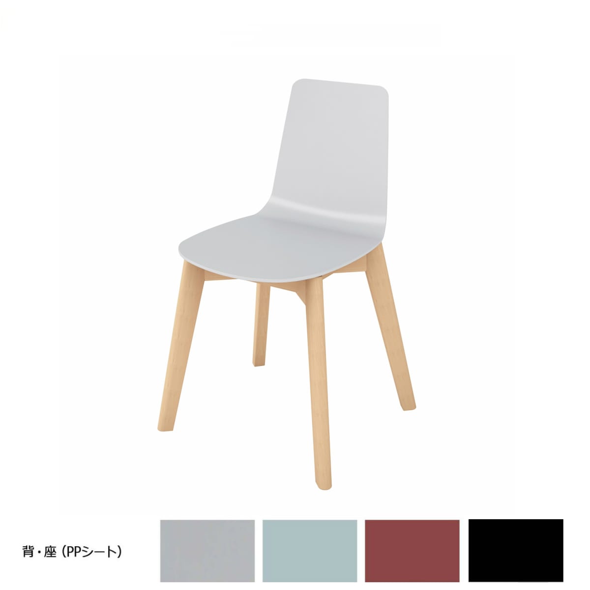 Mycket ミケット／木脚／PPシート／座パッドなし／背座ライトグレー