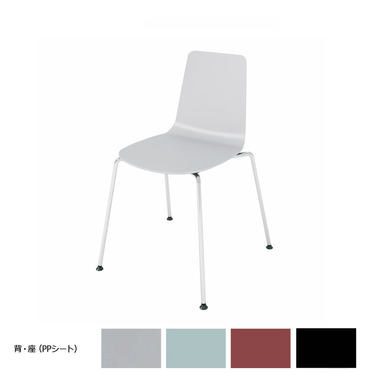 Mycket ミケット／4本脚／メッキ脚／PPシート／座パッドなし／背座ライトグレー