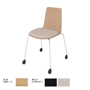 Mycket ミケット／キャスター脚／メッキ脚／合板シート／座パッド付き／背座ティンバーミディアム／座パッド(レザー)ブライトグレー