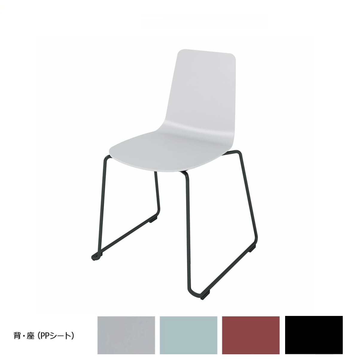 Mycket ミケット／サークル脚／ブラック塗装脚／PPシート／座パッドなし／背座ライトグレー