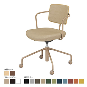 Liite　リーテ／背クッションタイプ／昇降脚（背座回転）／フレームベージュ／背面ナチュラル／背座ソフトベージュ／フローリング床用