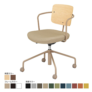 Liite　リーテ／背合板タイプ／昇降脚（背座回転）／フレームベージュ／背ナチュラル／座ソフトベージュ／フローリング床用