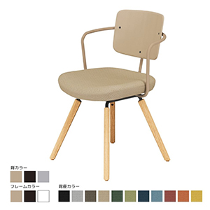 Liite　リーテ／背樹脂タイプ／4本木脚ナチュラル／フレームベージュ／背ソフトベージュ／座ソフトベージュ