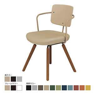 Liite　リーテ／背樹脂タイプ／4本木脚ブラウン／フレームベージュ／背ソフトベージュ／座ソフトベージュ
