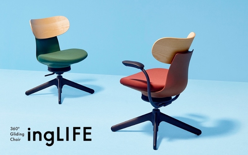 在宅勤務におすすめのコクヨのオフィスチェア【ingLIFE（イングライフ）】