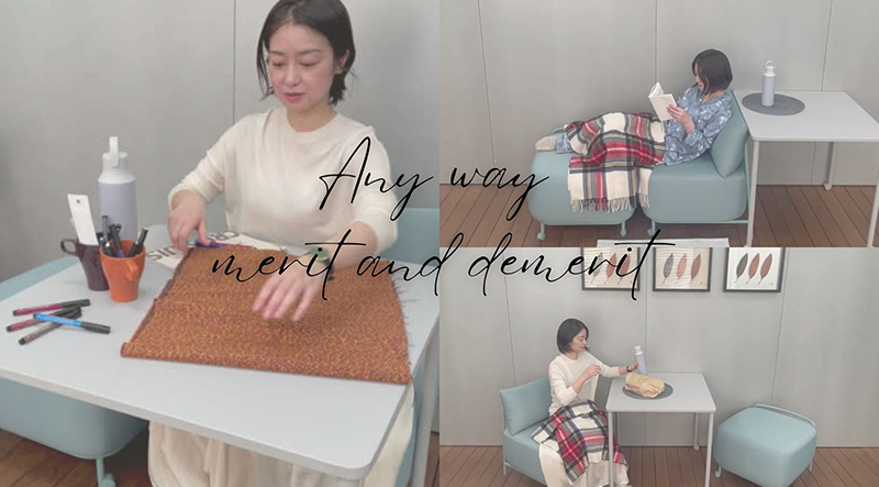 自宅兼オフィスで使ってみたメリット・デメリット