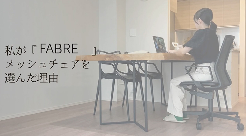 選んだ理由動画