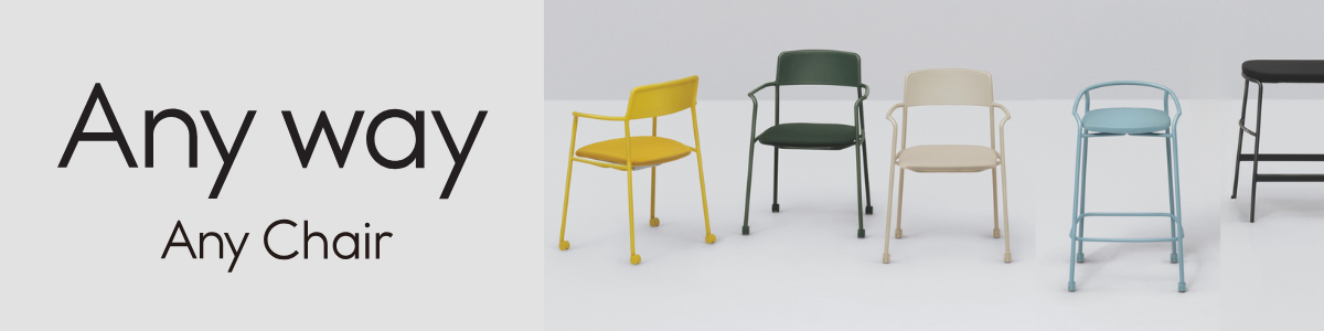 エニーチェアー