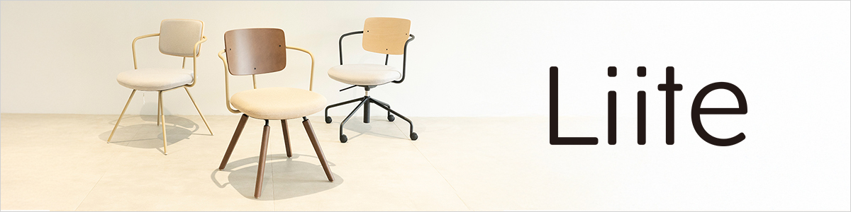 リーテ　チェア