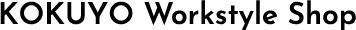 コクヨ公式オンラインショップ KOKUYO Workstyle Shop