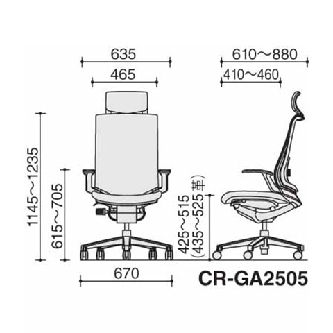 ヘッドレスト付き　T字肘