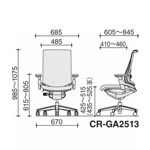 ハイバック　可動肘