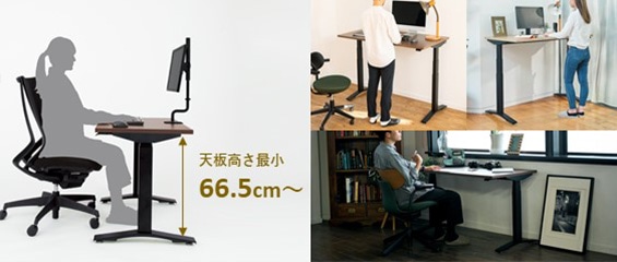 様々なアクティビティや体格に対応