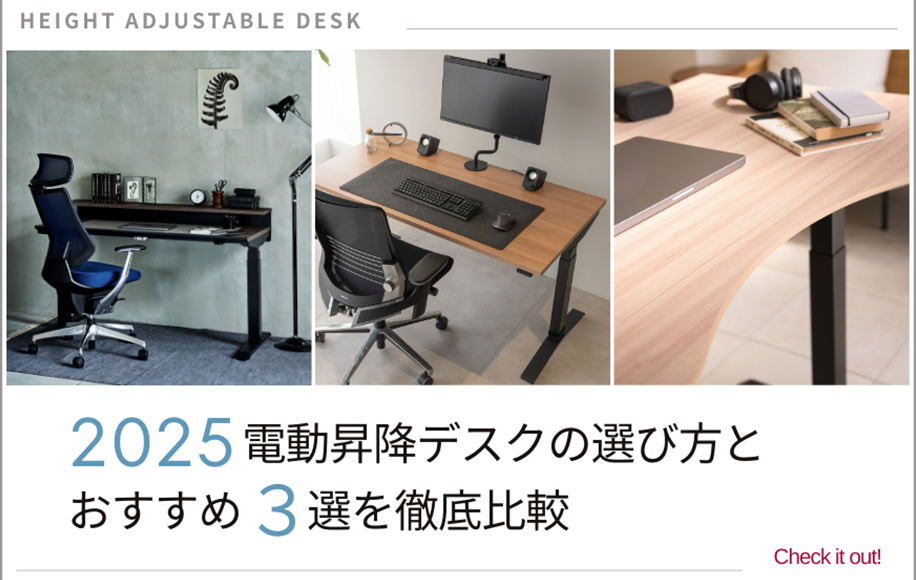 STANDSIT-Wシーン画像