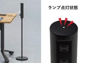 片手で持ちやすく気軽に移動