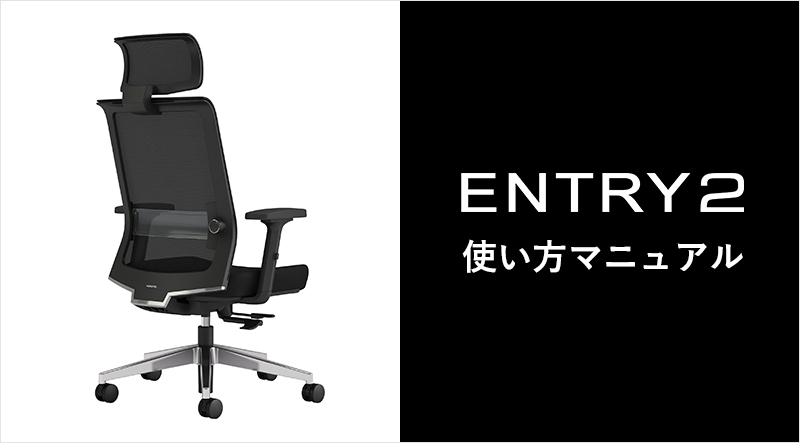 使い方マニュアル動画