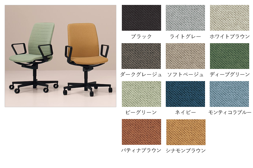 ファブリック（プレーン、ストライプ）