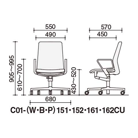 ファブリック／肘あり