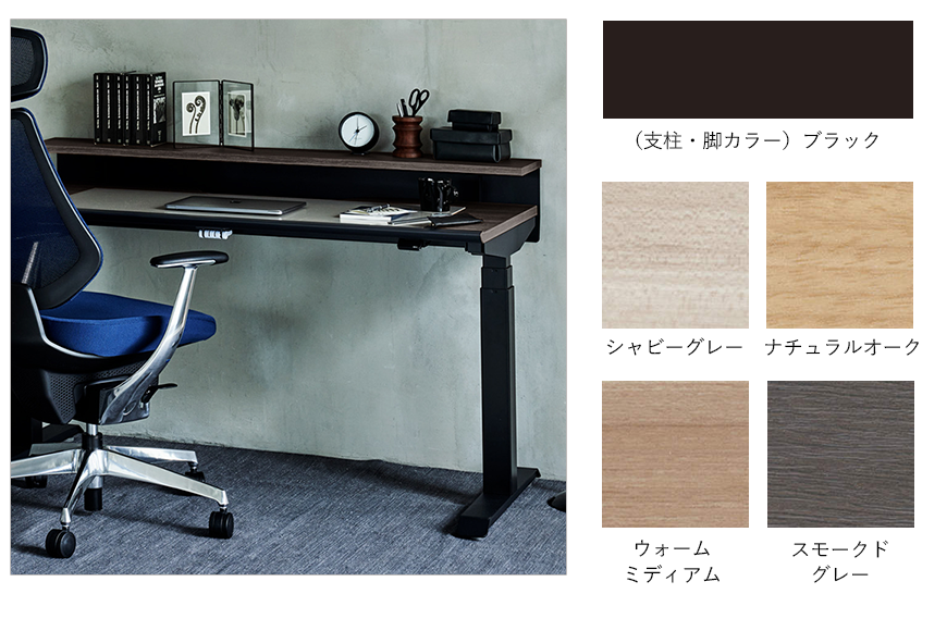 ハイグレードカラー