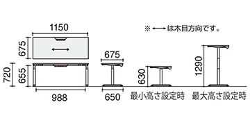 スタンダード1150