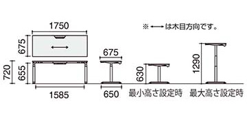 スタンダード1750