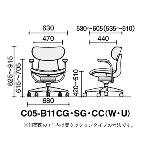 キャスター／肘あり
