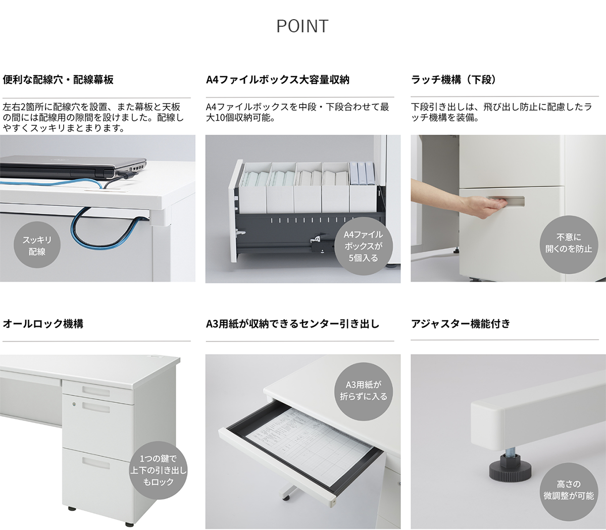 INVENT インベント