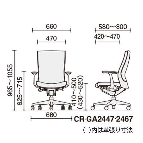 ハイバック(布張り)／肘あり