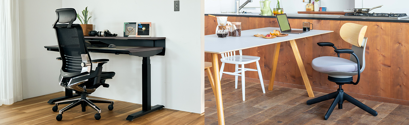 在宅勤務のためのおすすめチェアと選び方