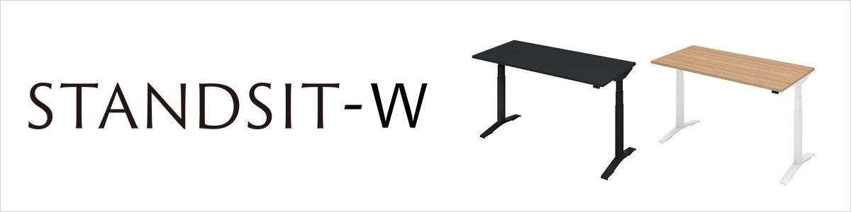スタンジットダブル