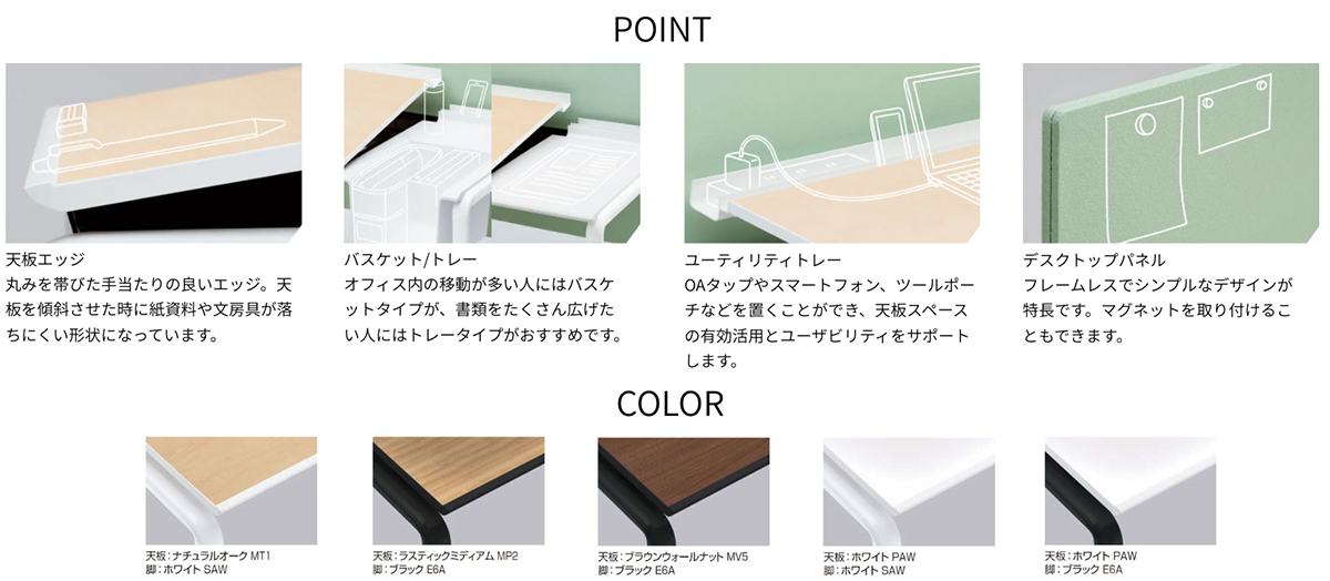 UPTIS アプティス