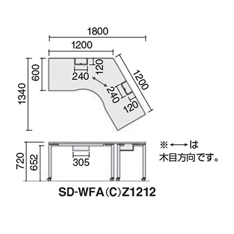 120°ブーメラン