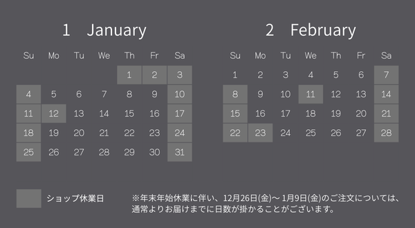 営業カレンダー